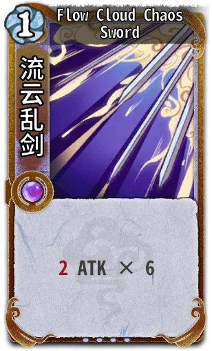 Flow Cloud Chaos Sword