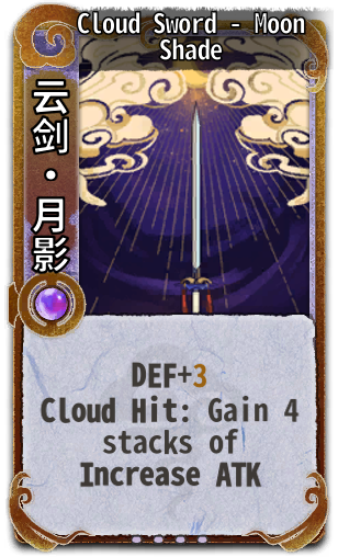 Cloud Sword - Moon Shade