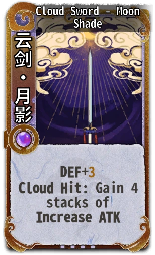 Cloud Sword - Moon Shade