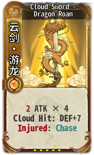 Cloud Sword - Dragon Roam