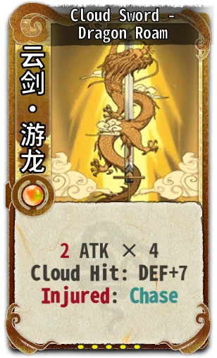 Cloud Sword - Dragon Roam