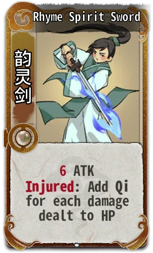 Rhyme Spirit Sword