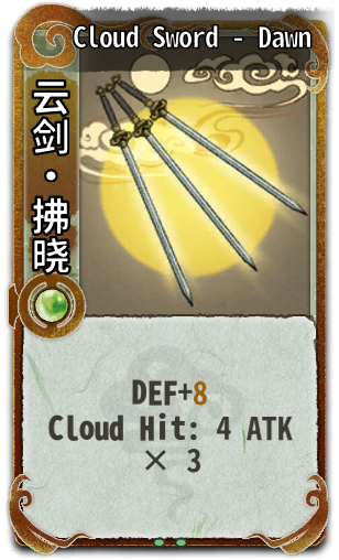 Cloud Sword - Dawn