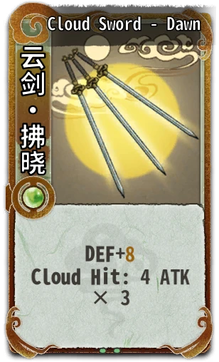 Cloud Sword - Dawn