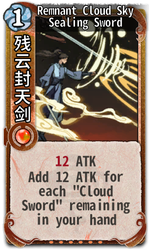 Remnant Cloud Sky Sealing Sword