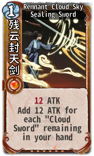 Remnant Cloud Sky Sealing Sword