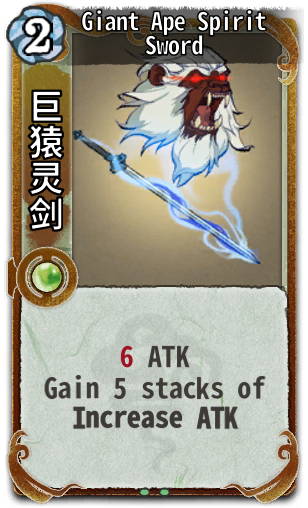 Giant Ape Spirit Sword