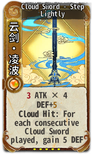 Cloud Sword - Step Lightly