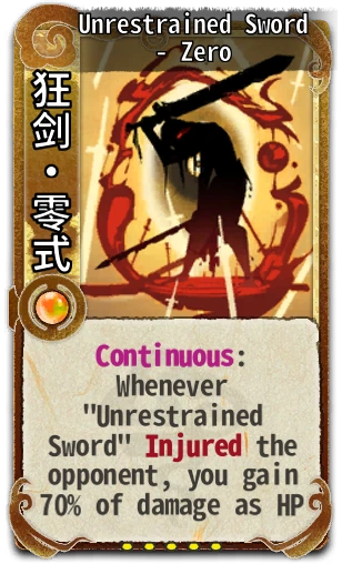 Unrestrained Sword - Zero
