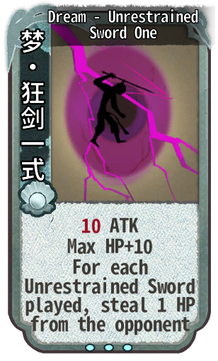 Dream - Unrestrained Sword One