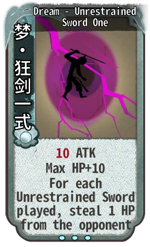 Dream - Unrestrained Sword One