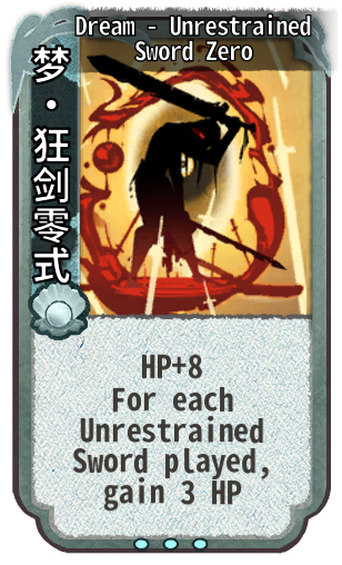 Dream - Unrestrained Sword Zero