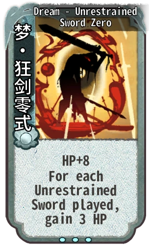 Dream - Unrestrained Sword Zero
