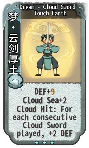 Dream - Cloud Sword - Touch Earth