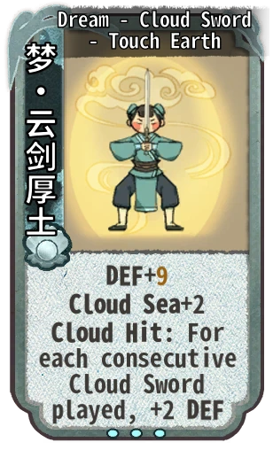 Dream - Cloud Sword - Touch Earth