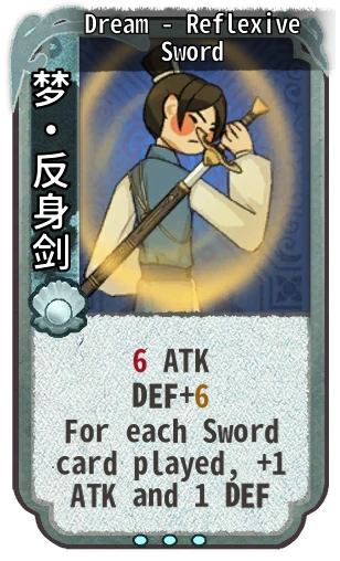 Dream - Reflexive Sword