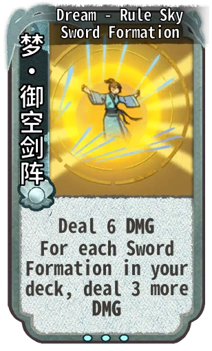 Dream - Rule Sky Sword Formation