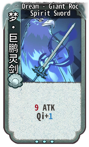 Dream - Giant Roc Spirit Sword