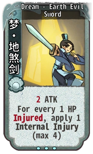 Dream - Earth Evil Sword