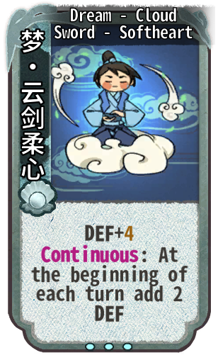Dream - Cloud Sword - Softheart