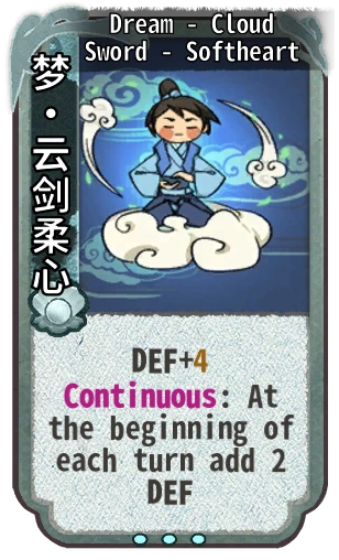 Dream - Cloud Sword - Softheart