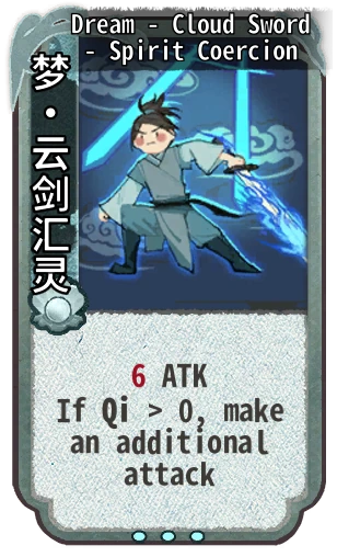Dream - Cloud Sword - Spirit Coercion
