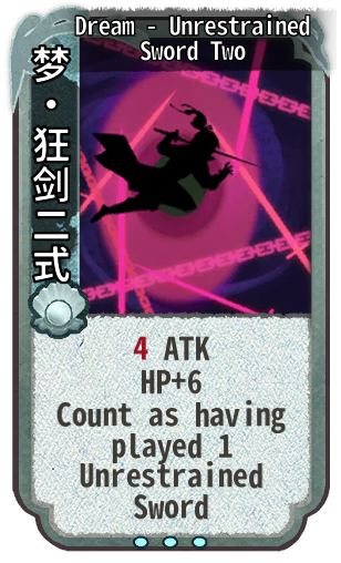 Dream - Unrestrained Sword Two