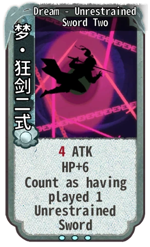 Dream - Unrestrained Sword Two