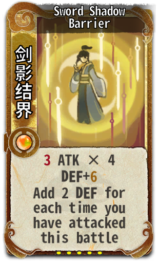Sword Shadow Barrier