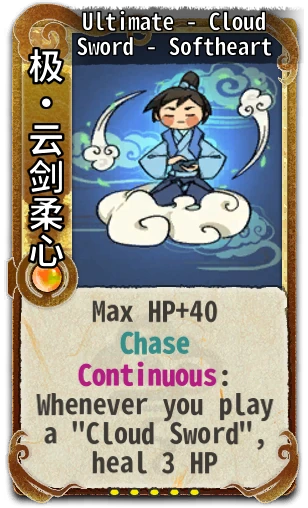 Ultimate - Cloud Sword - Softheart