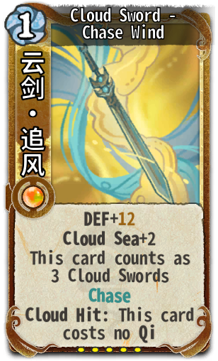 Cloud Sword - Chase Wind