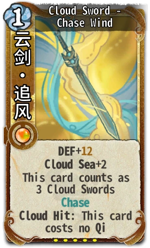 Cloud Sword - Chase Wind