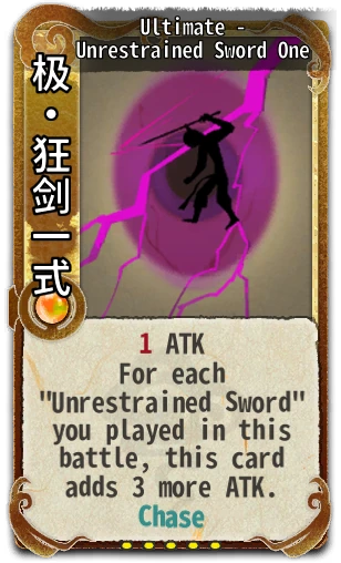 Ultimate - Unrestrained Sword One