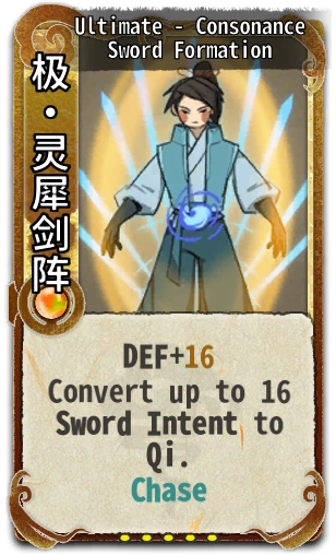 Ultimate - Consonance Sword Formation