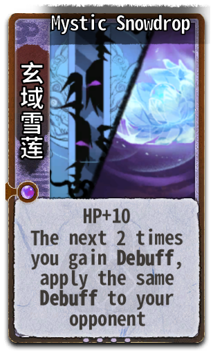 Mystic Snowdrop