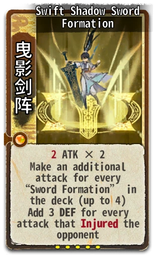 Swift Shadow Sword Formation
