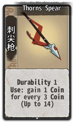 Thorns Spear