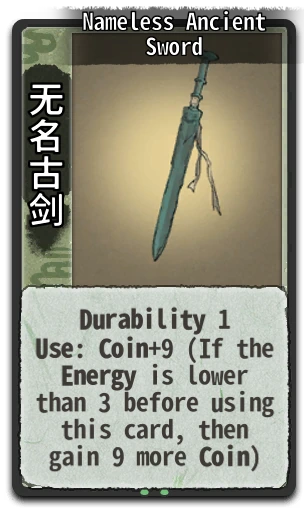 Nameless Ancient Sword