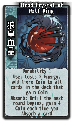 Blood Crystal of Wolf King