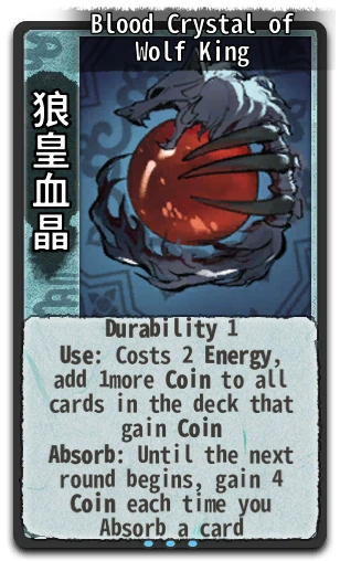 Blood Crystal of Wolf King