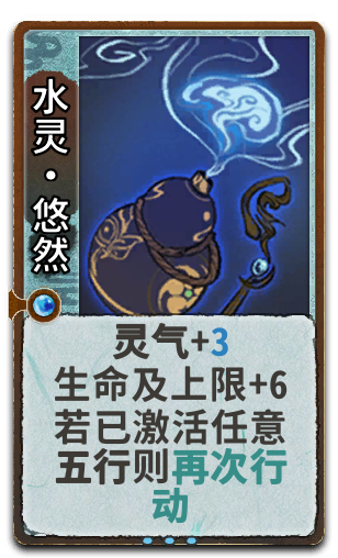 水灵•悠然