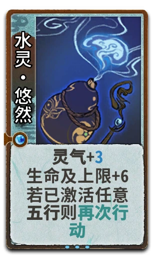 水灵•悠然
