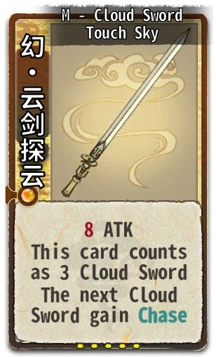 M - Cloud Sword Touch Sky