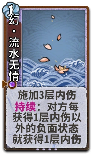 幻•流水无情