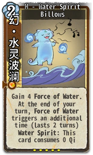 M - Water Spirit Billows