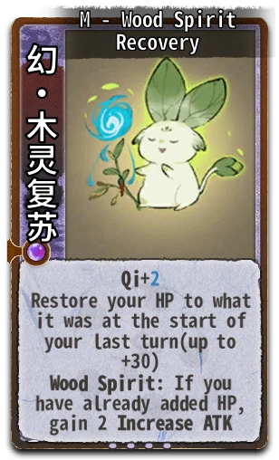 M - Wood Spirit Recovery