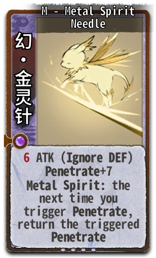 M - Metal Spirit Needle