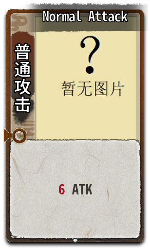 Normal Attack