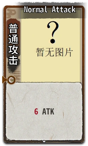 Normal Attack