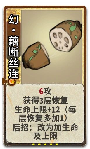 幻•藕断丝连